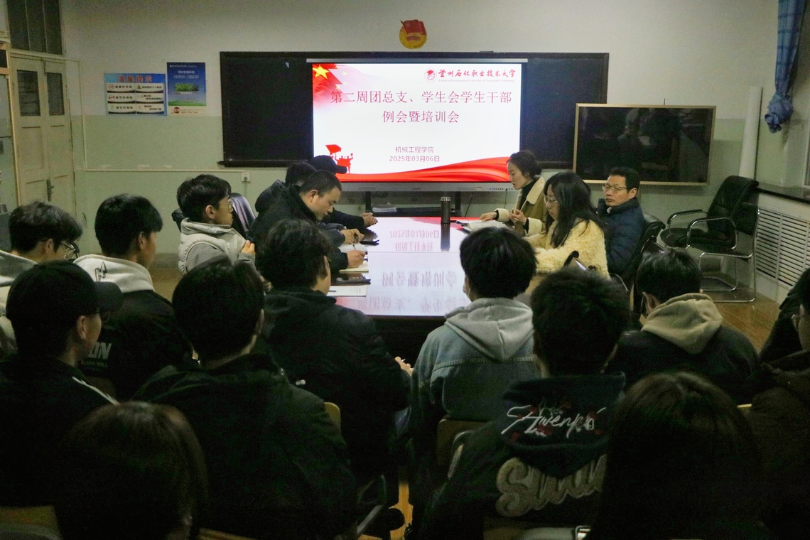 干部例会.jpg